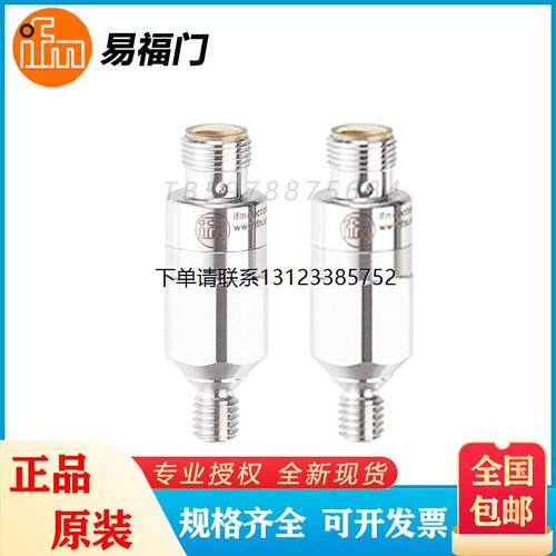 询价易福门VSA002/4567振