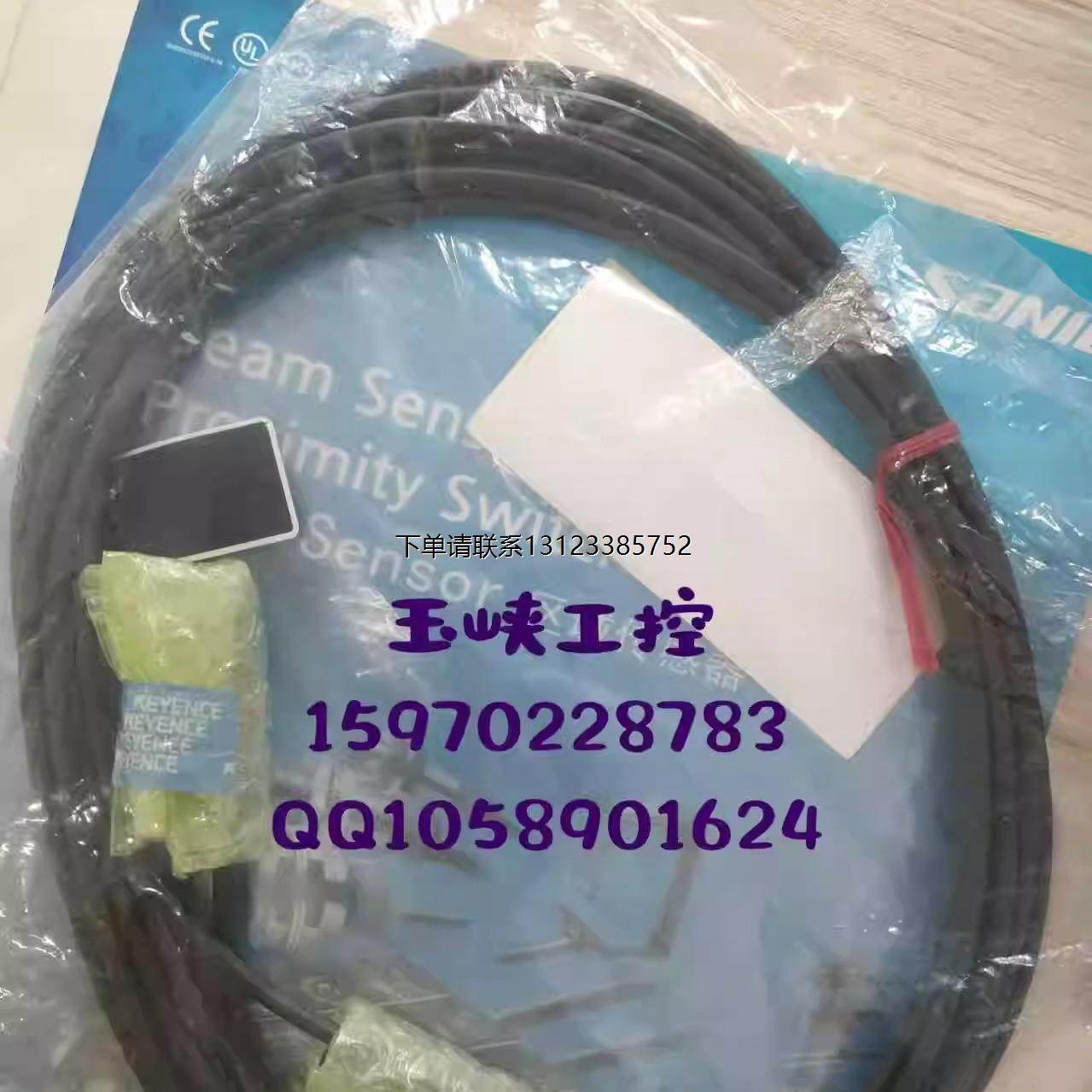 询价议价 KEYENCE基恩士 安全光栅 GL-S08SH GL-SS5 原装现货