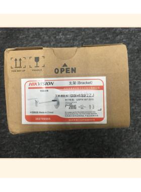 询价HIKVISION DS-1292ZJ  PLC模块原装可程式设计电工电气电源数