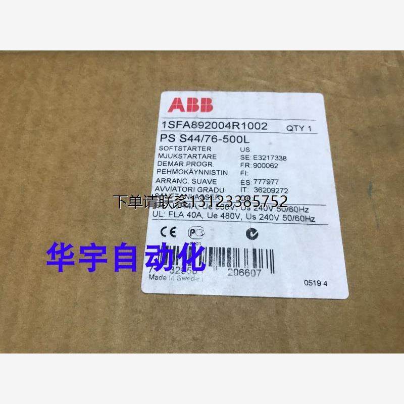 询价ABB软启动器22KW PSS44/76-500L 现货1SFA892004R1002议价
