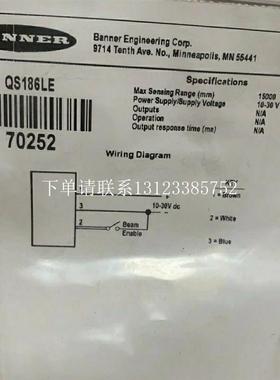 {银河工控}询价美国原装QS186LE原装QS186E对射QS18VN6R光电