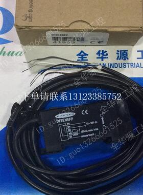 {银河工控}询价 D12EN6FP 此型号有现货     D12EP