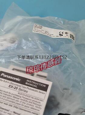 询价原装正品  神视 光电开关传感器EX-21A/21B/22A/24A/24B EX-2