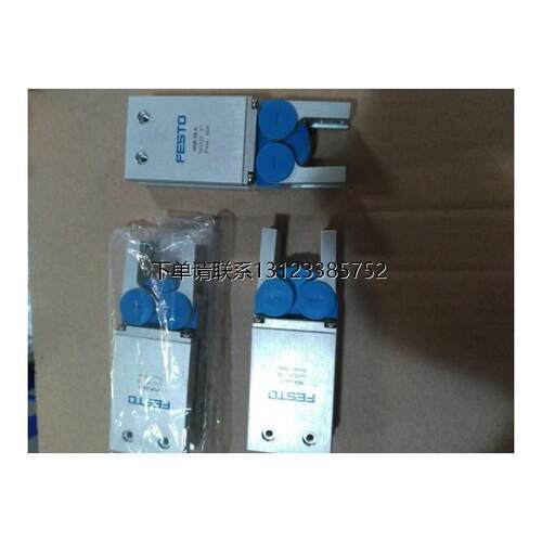 询价FESTO全新原装HGP-16