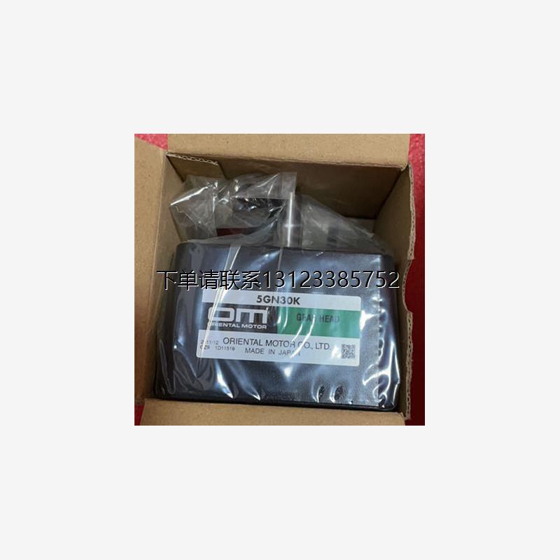 询价原装 正品 东方电机  5GN30K  36K