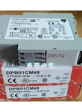 询价全新原装瑞士佳乐继电器DPB01CM48