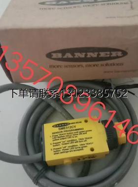 询价特价    邦纳   光电开关  SME312CV/SME312CV2   全新正品，