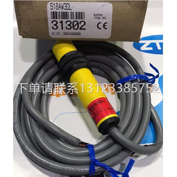 询价S18AW3DL 美国邦纳BANNER光电传感器 全新原装正品