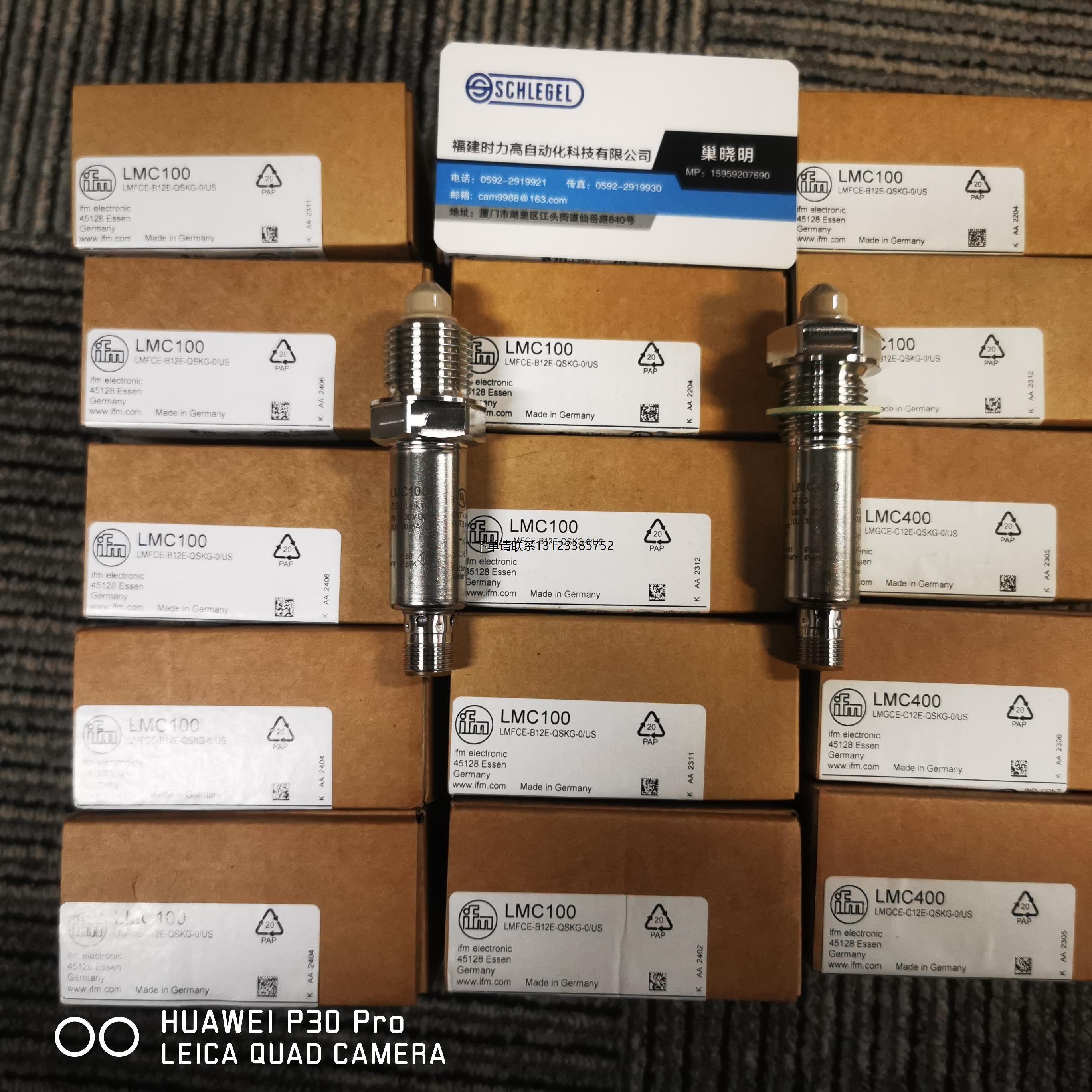 询价IFM易福门LMC100 LMC400 LMC110 LMC410 LMC510 传感器实物实