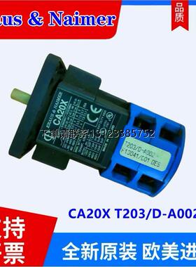询价奥地利蓝系列转换开关  CA20X T203/D-A002 E