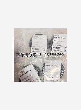 询价Baumer堡盟传感器CFDK 25G1125/LN4、CFDK 25G1125/LN6