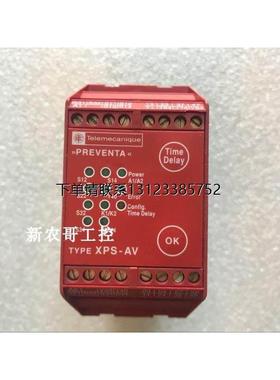 询价原装安全继电器XPS-AV XPS-AV11113 XPSAV11113现货 议价