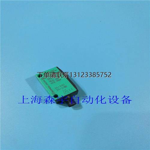 询价全新原装倍加福超