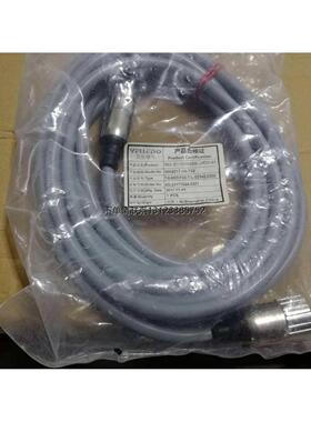 询价VELLEDQ为乐电气 双头5针供电电缆7/8-M05/F05-T-L-52542-050