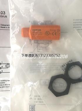 询价全新原装现货OGP103德国易福们传感器OGP-HNKG/US 当天发货