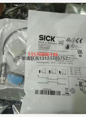 询价特价   现货 SICK 光电开关  GL6-P7112  全新正品