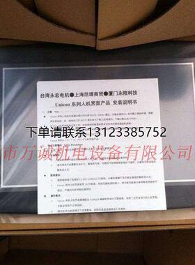 询价永宏FATEK触摸屏 P5043 5070 5101 2101 5102S SA NA P2070 S