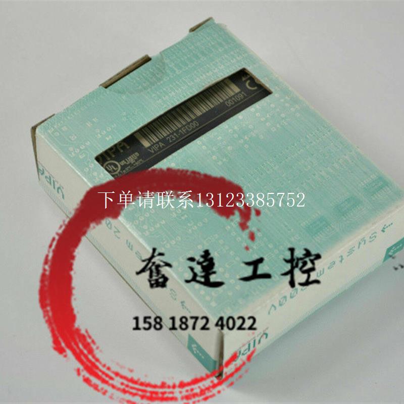 {银河工控}询价全新原装正品VIPA模块 231-1FD00 231-1BD53
