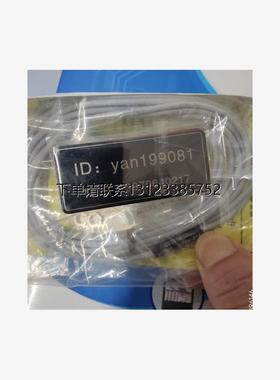 询价议价    美德龙传感器 CS067A/CS067A-L/CS067A-LR/CS067A-CL