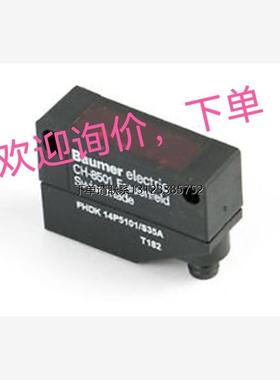 询价FPDK 14P5101/S35A OHDM 13N6901/S35A OHDM 20P6990/S14C询