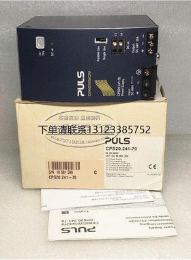 询价全新原装普尔士PULS 开关电源CPS20.241-70  DC400V 20A 现货