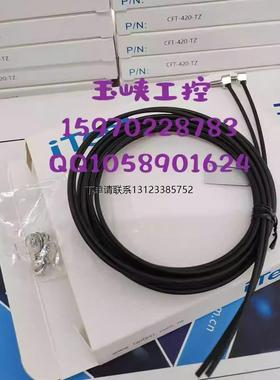 询价议价 iTest 意得 传感器 DSC0803-N SFRS-420 CFTC-420 原装