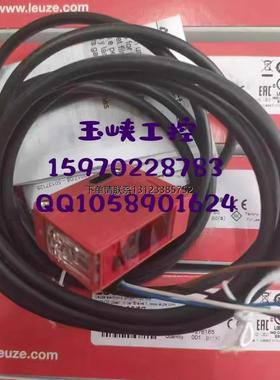 询价Leuze劳易测 PRK25C.A2/6G 替代PRK 25/66.41 PRK25C.A2/4P正