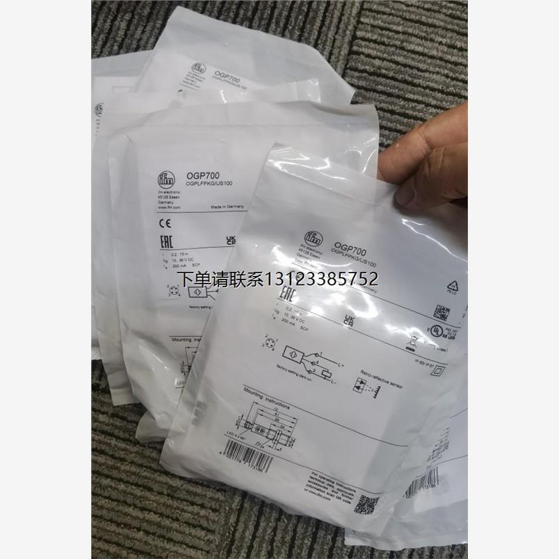 询价包邮IFMOGP700传感