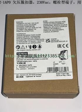 询价SIEMENS 欠压脱扣器 3RV2902-1AF0 3RV2902-1AP0