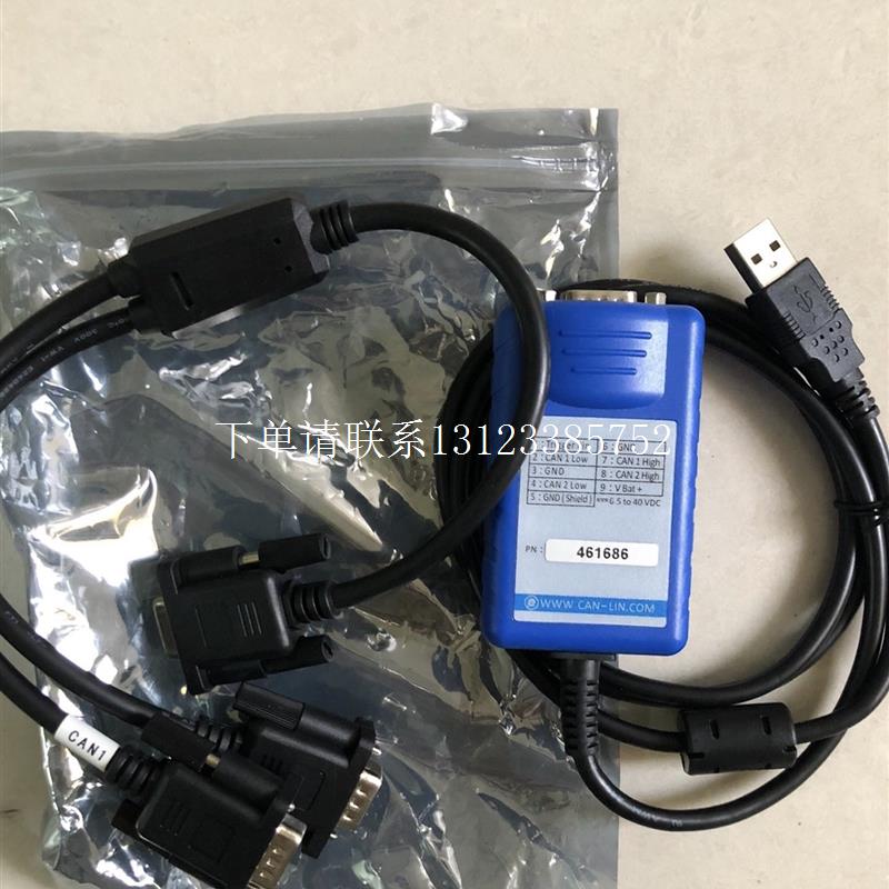 {银河工控}询价VNI581  ETAS581  ES581.3  ES581.4 CAN通讯适配