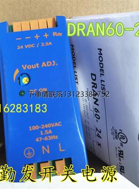 询价原装Chinfa  开关 电源 DRAN60-24A  60W现货