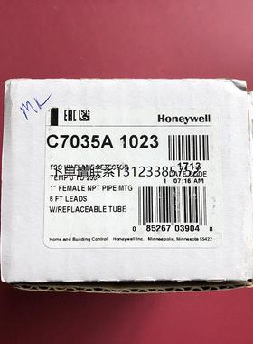 询价原装正品美国霍尼韦尔Honeywell C7035A1023火焰检测器询价议