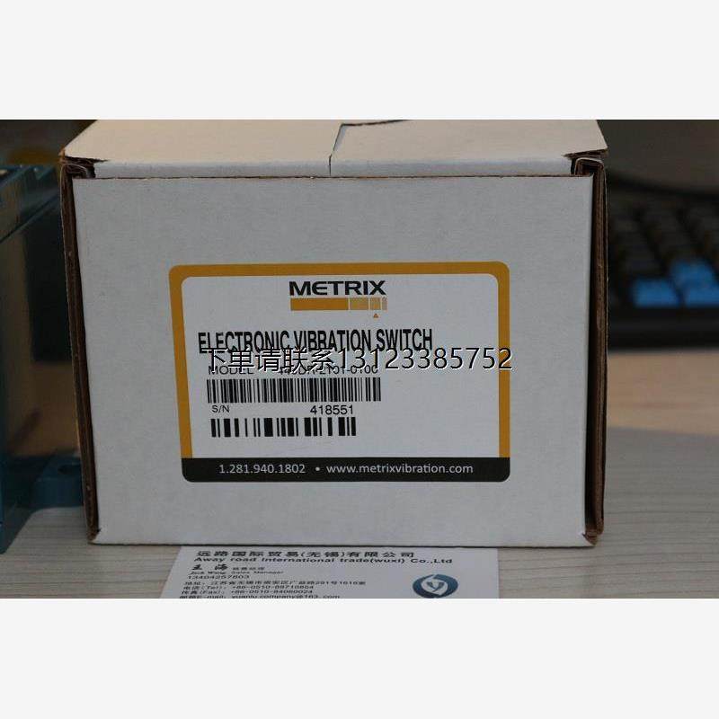 询价全新美国METRIX延伸