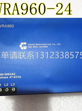 询价原装Chinfa勤发开关电源WRA960-24