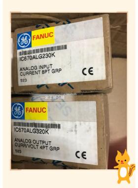 询价IC697ALG230 模块美国GE原装可程式设计控制器电工电源继电器