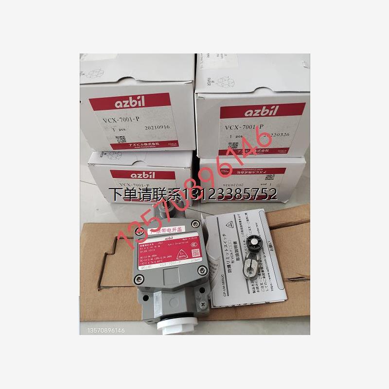 询价特价   现货 限位开关1LX7001-P/VCX-7001-P/VCX-7003-P  正