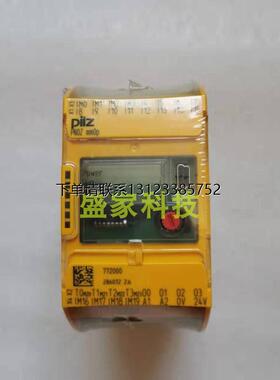询价原装皮尔兹Pilz安全继电器PNOZ mm0p货号772000记忆卡779211