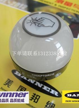 {银河工控}询价美国邦纳K50APTGRCQ触摸式拾取指示灯,触摸