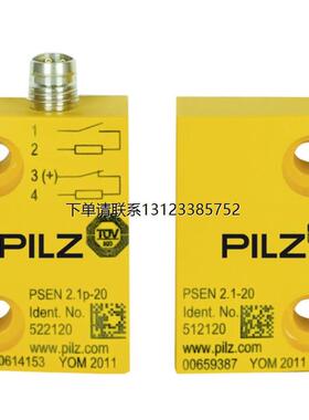 询价德国原装全新PILZ开关502220，PSEN 2.1p-20/PSEN 2.1-20/8mm