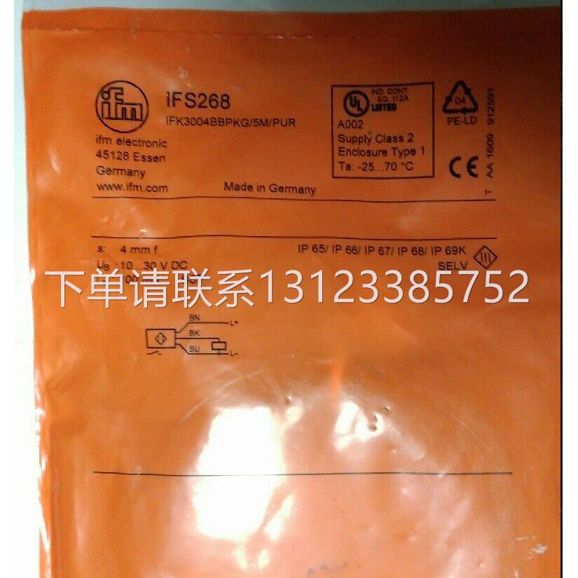 询价IFS268 接近传感器 德国IFM易福门全新原装正品