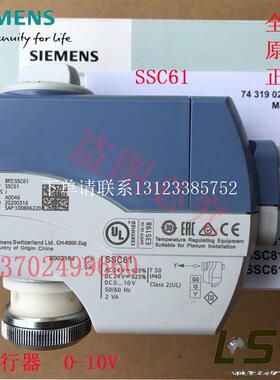 {银河工控}询价正品SSC61空调水阀电动阀门执行器驱