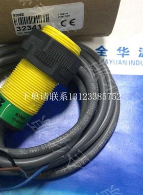 {银河工控}询价S30SP6R、S306E对射光电开关S30SN6R