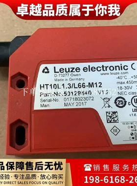{银河工控}询价劳易测传感器 HT10L1.3/L66,200-M12  50129540 PR