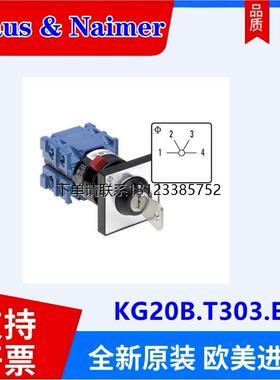 询价奥地利蓝系列K+N系列转换开关  KG20B.T303.E
