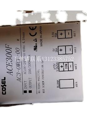 {银河工控}询价AC3-OWCL-00 COSL 科索电源 ACE300F  AC3-OWCL-00
