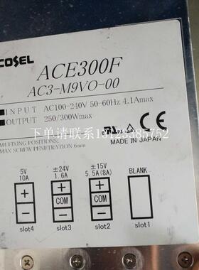 {银河工控}询价 电源ACE300F  AC3-M9VO-00   AC3-OHWM-00 X