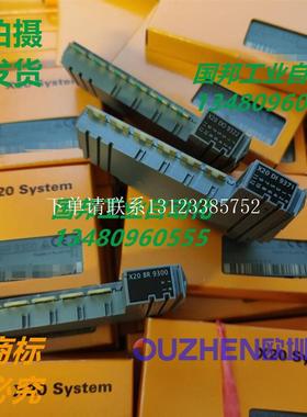 {银河工控}询价现货直发 X20DO9322 X20DO2321 X20DO2649全