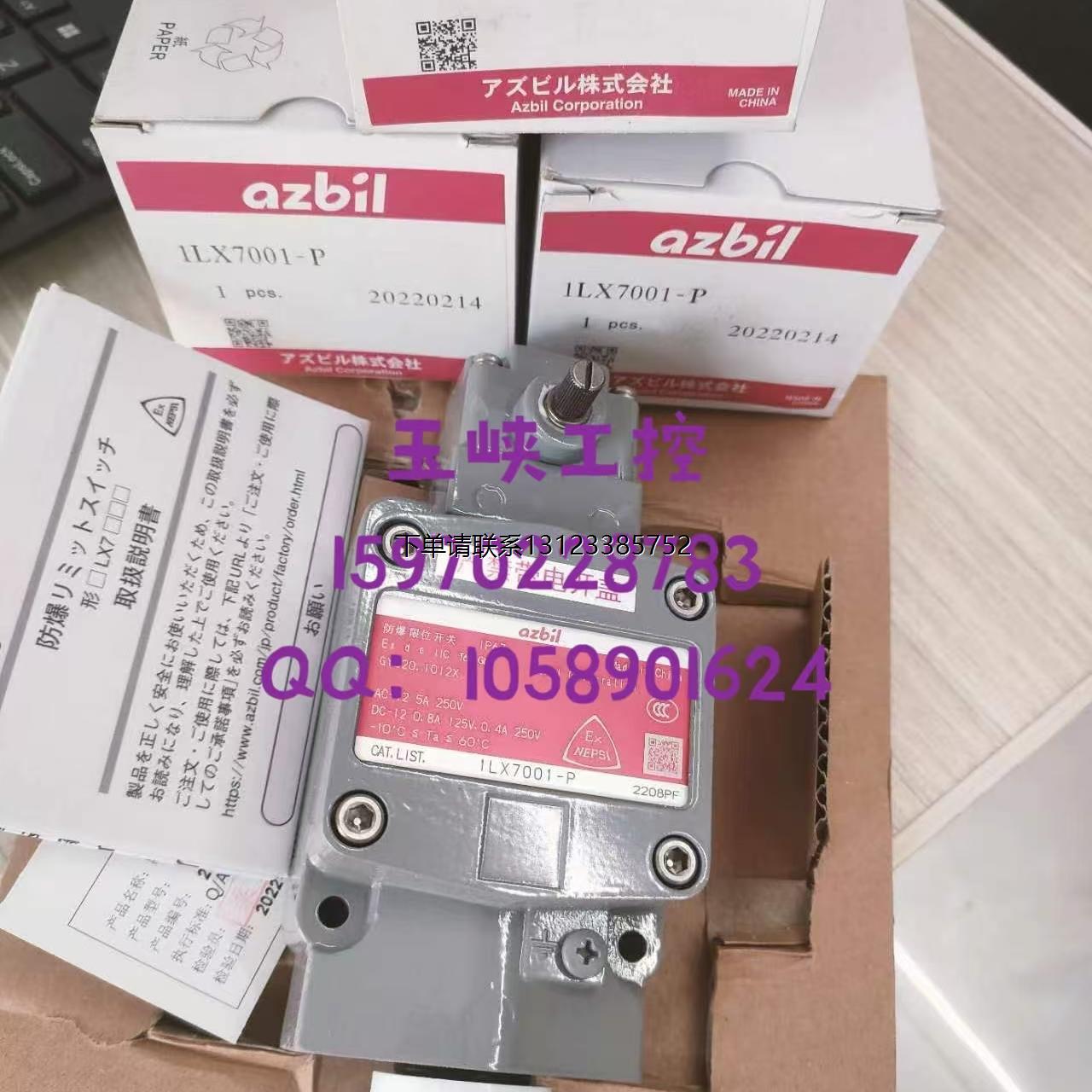 询价议价  现货 限位开关1LX7001-P/VCX-7001-P/VCX-7003-P 原装