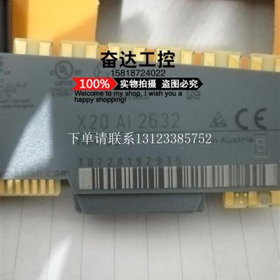 {银河工控}询价全新原装正品模块 X20AO2632 现货直发议价