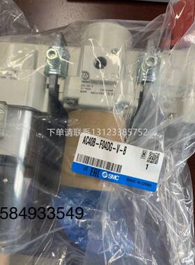全新原装正品SMC过滤器 AC40B-F04DG-V-B AC40-04DG-A 现货询价